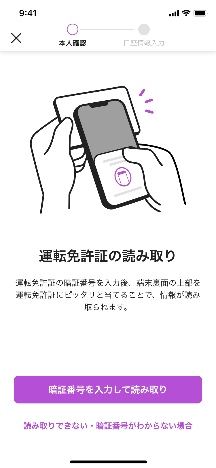 step5