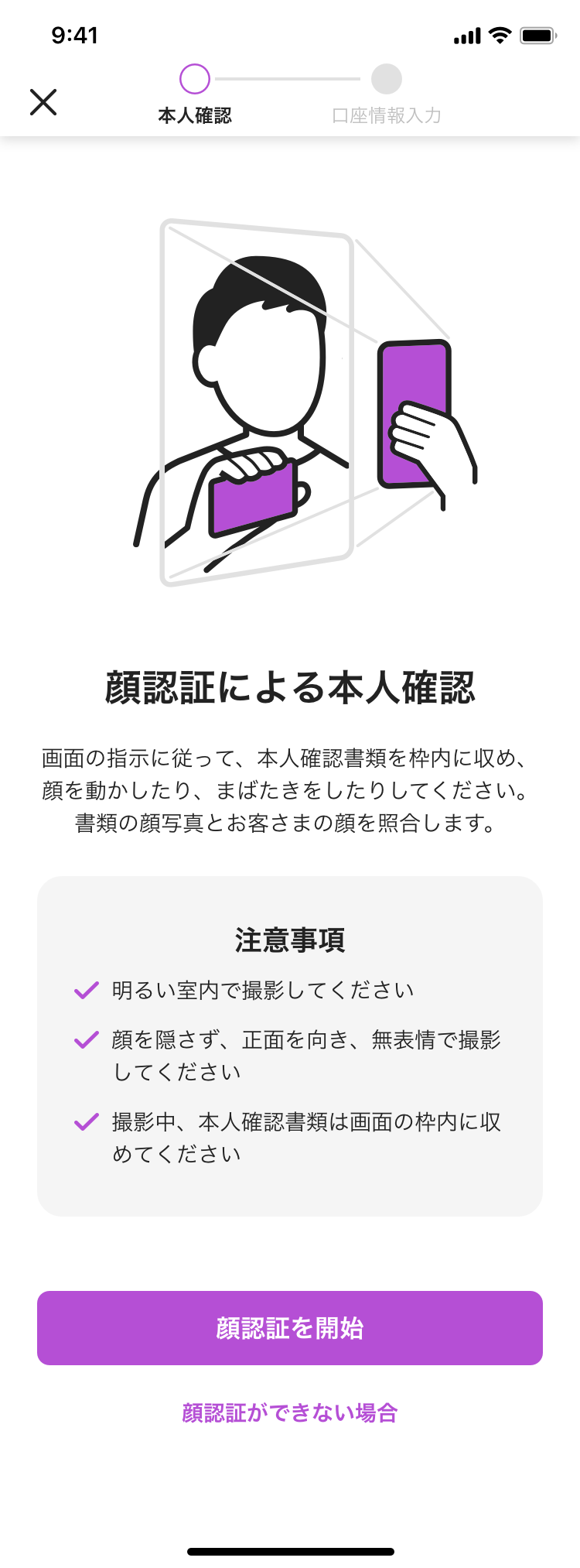 step6