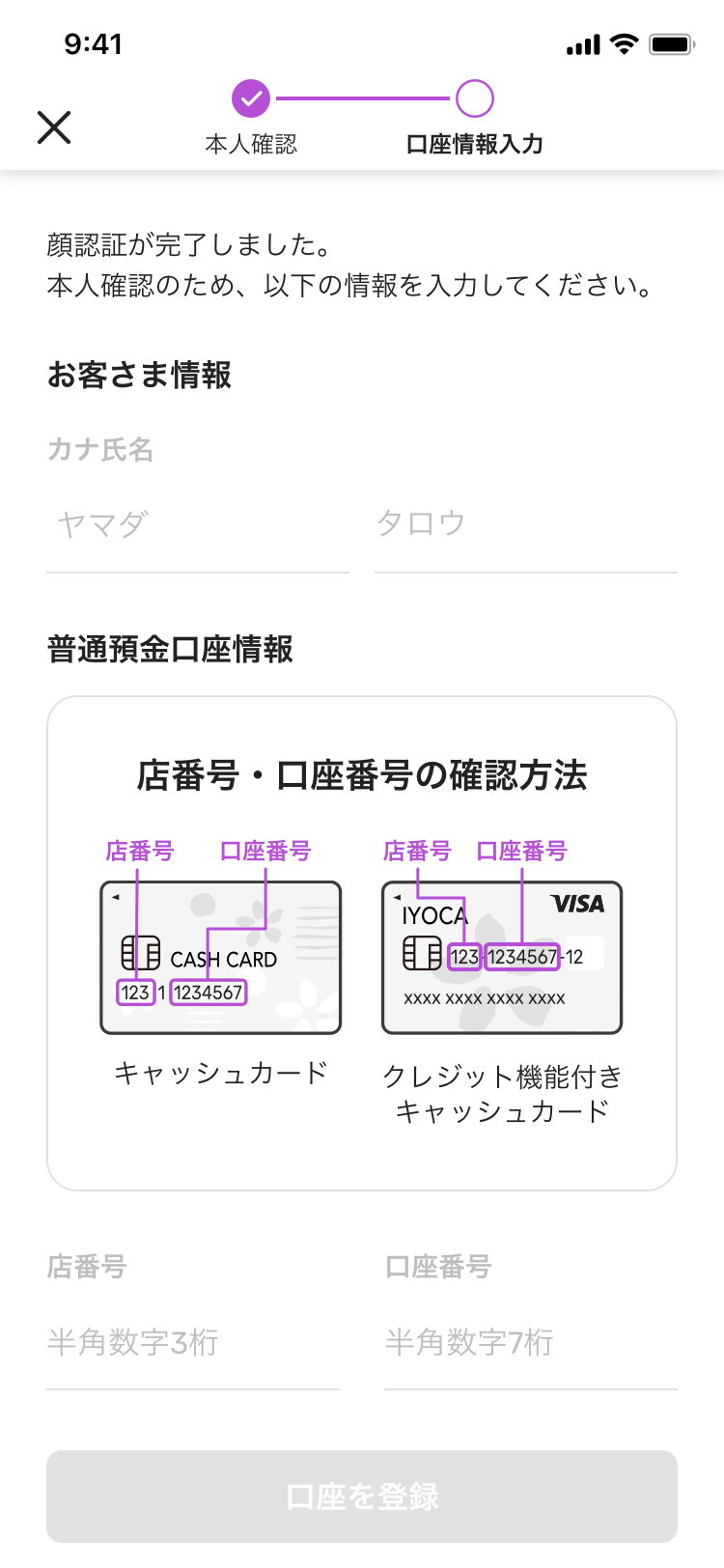 step7