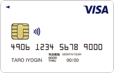 Visaデビットカード1