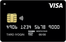 Visaデビットカード2