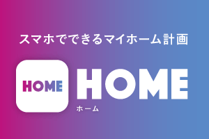 伊予銀行 伊予銀行