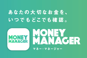 伊予銀行 伊予銀行