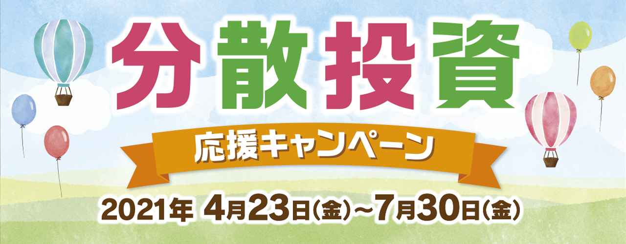 伊予銀行 伊予銀行