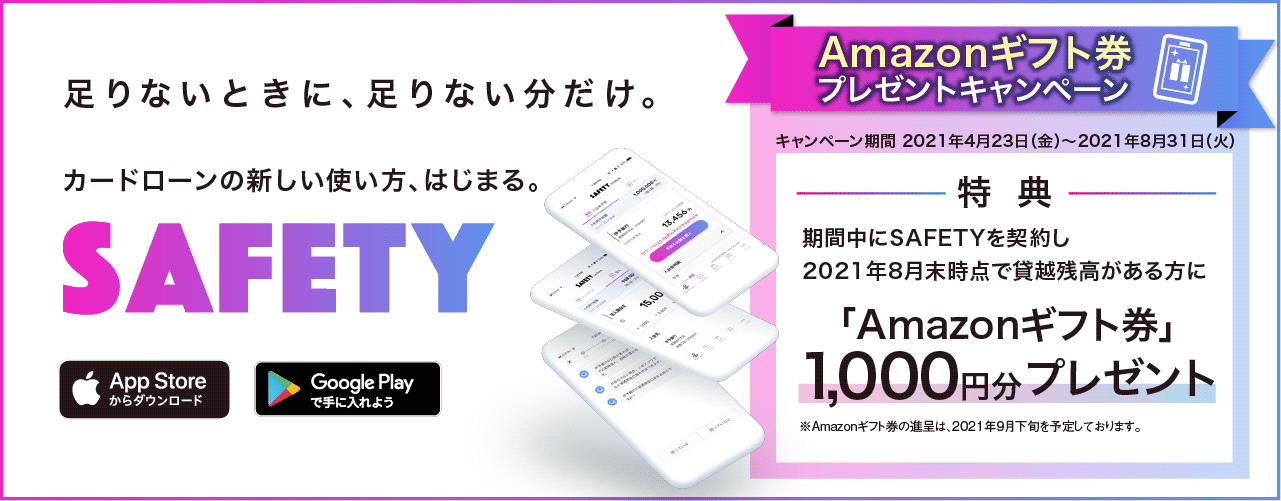 伊予銀行 伊予銀行