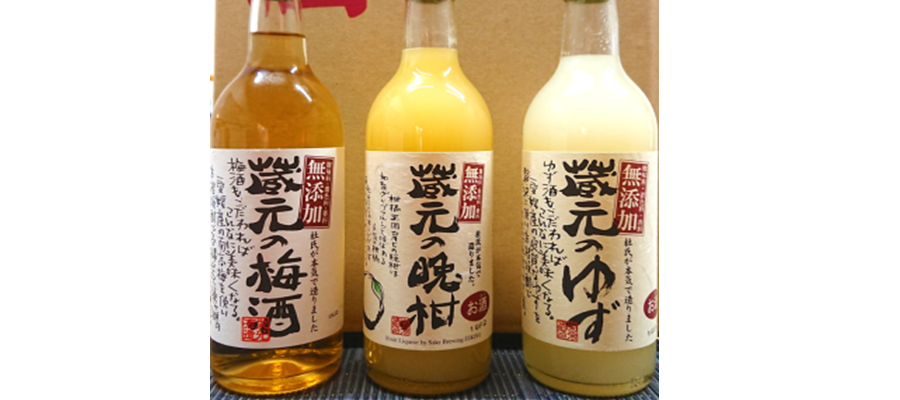 [宅飲みセット]蔵元の甘酒３本セット