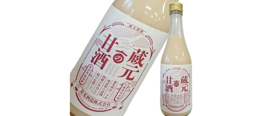 [宅飲みセット]蔵元の甘酒３本セット