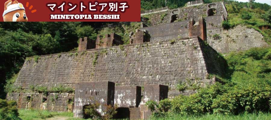 東平行き定期観光バスツアー