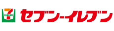 セブンイレブン