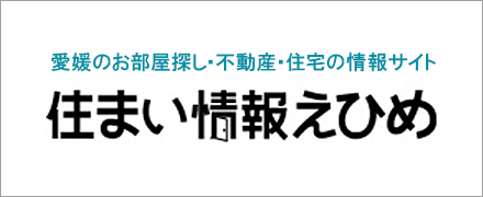 住まい情報