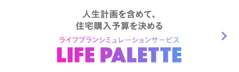 LIFE PALETTE