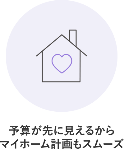 HOME2