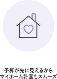 HOME2