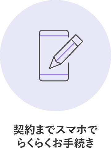 HOME3