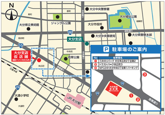 仮店舗地図