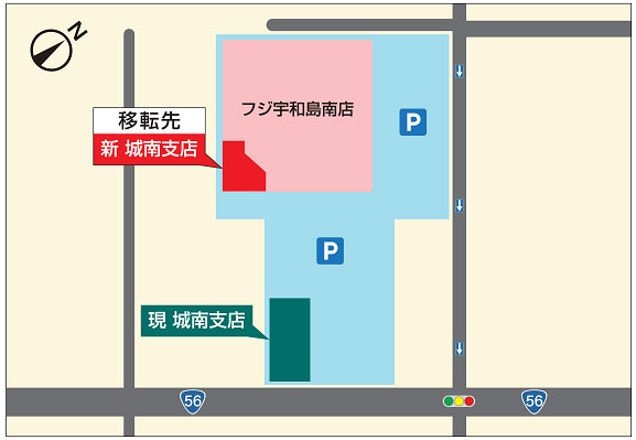 城南支店