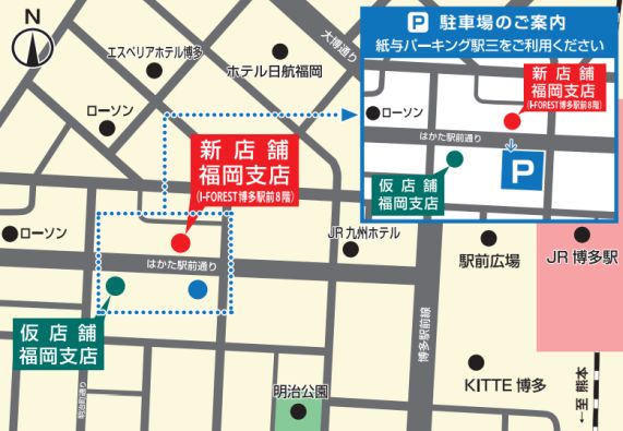 新店舗地図