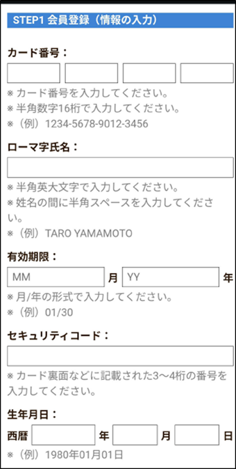 当行で確認されたフィッシングサイトイメージ