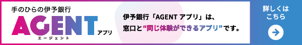 AGENT