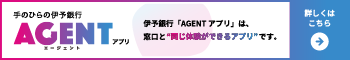AGENT