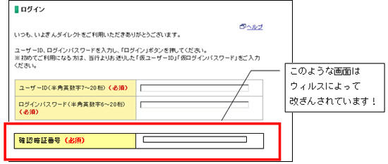 画面イメージ