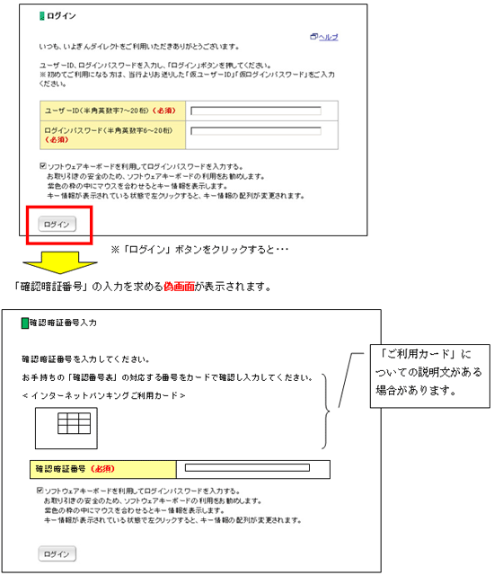 画面イメージ