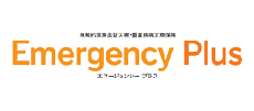 Emergency Plus