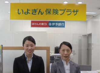 いよぎん保険プラザ久米