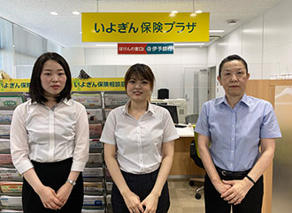 いよぎん保険プラザ久米