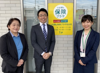松山北支店