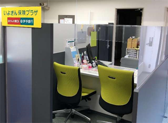いよぎん保険プラザ大洲