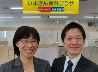 いよぎん保険プラザ西条