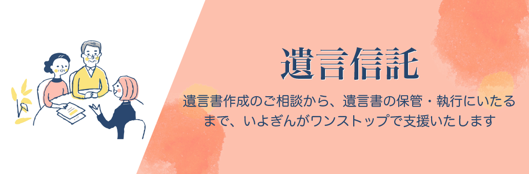 タイトル