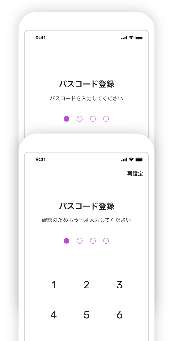 残高照会機能のみのご登録の図