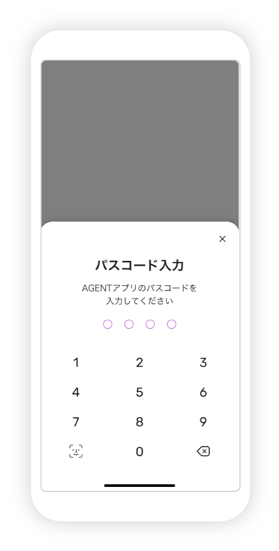 口座開設名義人確認の図