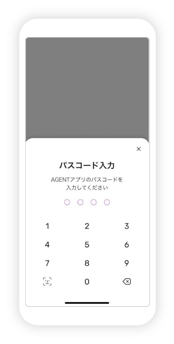 次への図