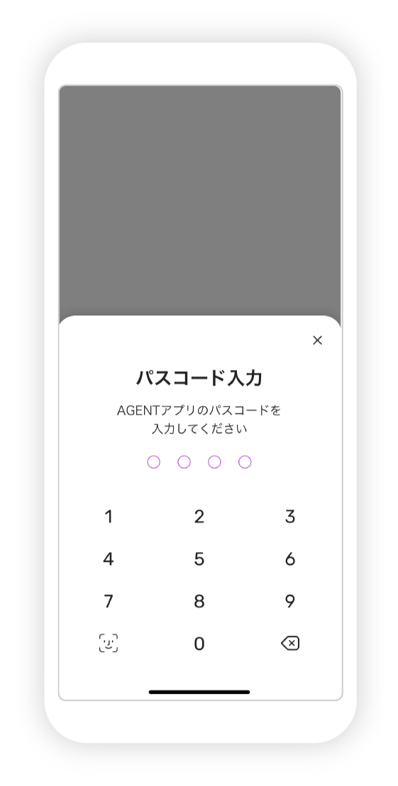 通貨選択の図
