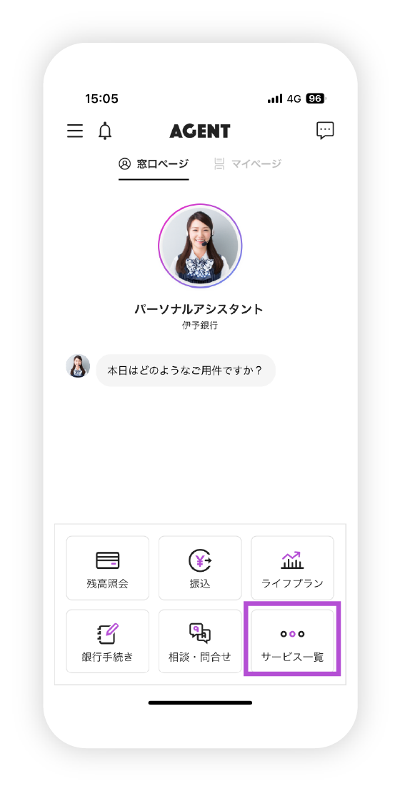 AGENTクーポンの図
