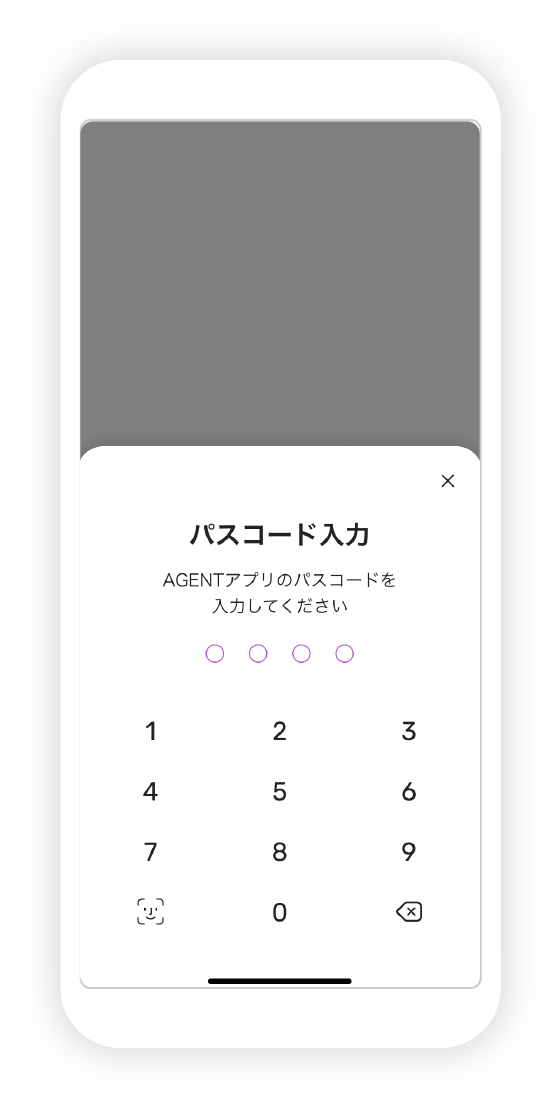 マイカーローン申込の図