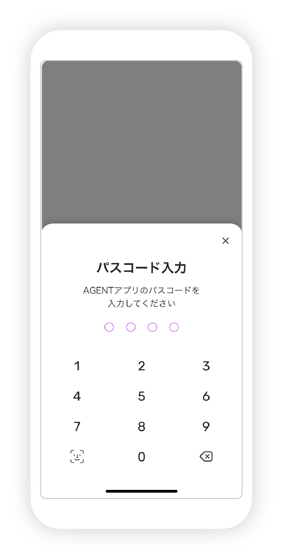 教育ローン申込の図