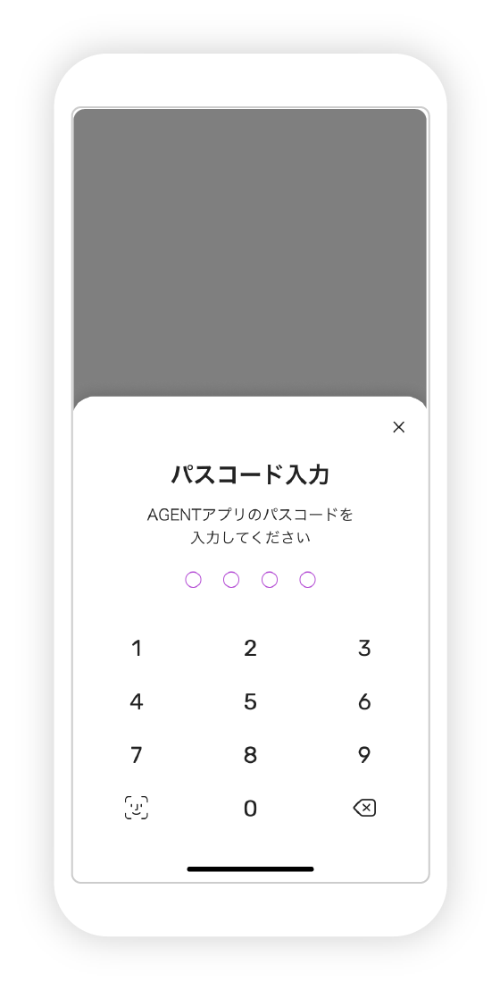 フリーローン申込の図