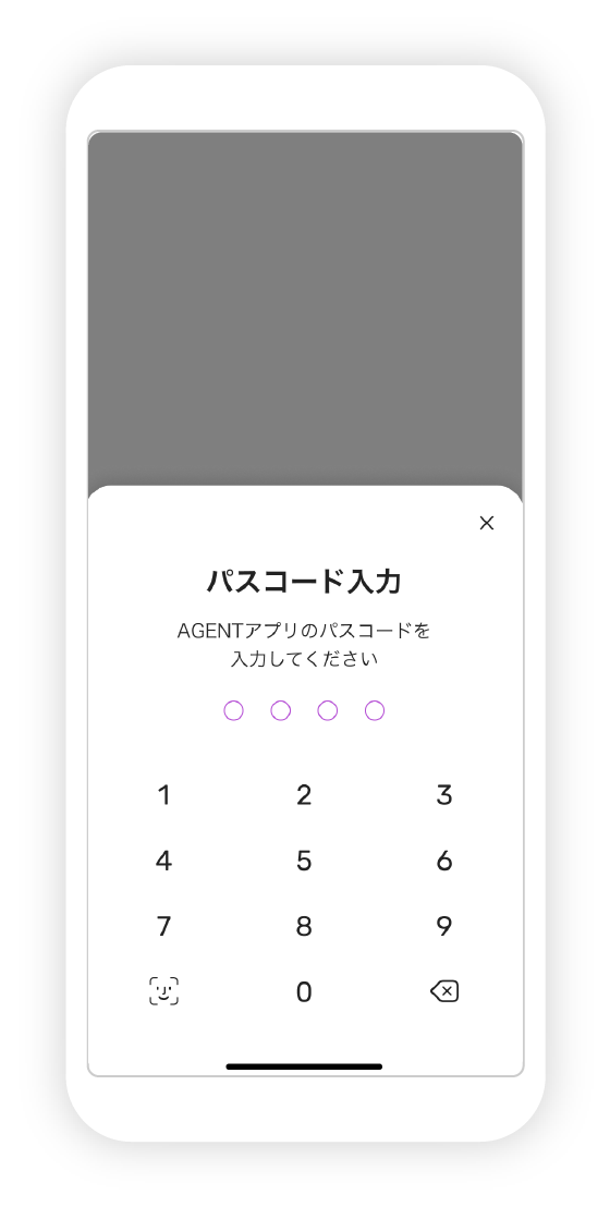SAFETY申込の図