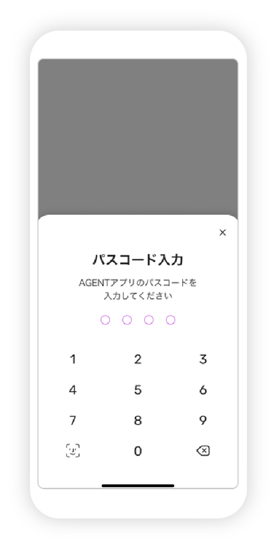財形一部引き出しの図