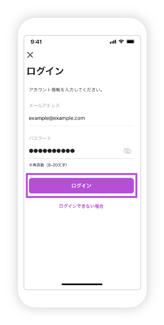 機種変更の図