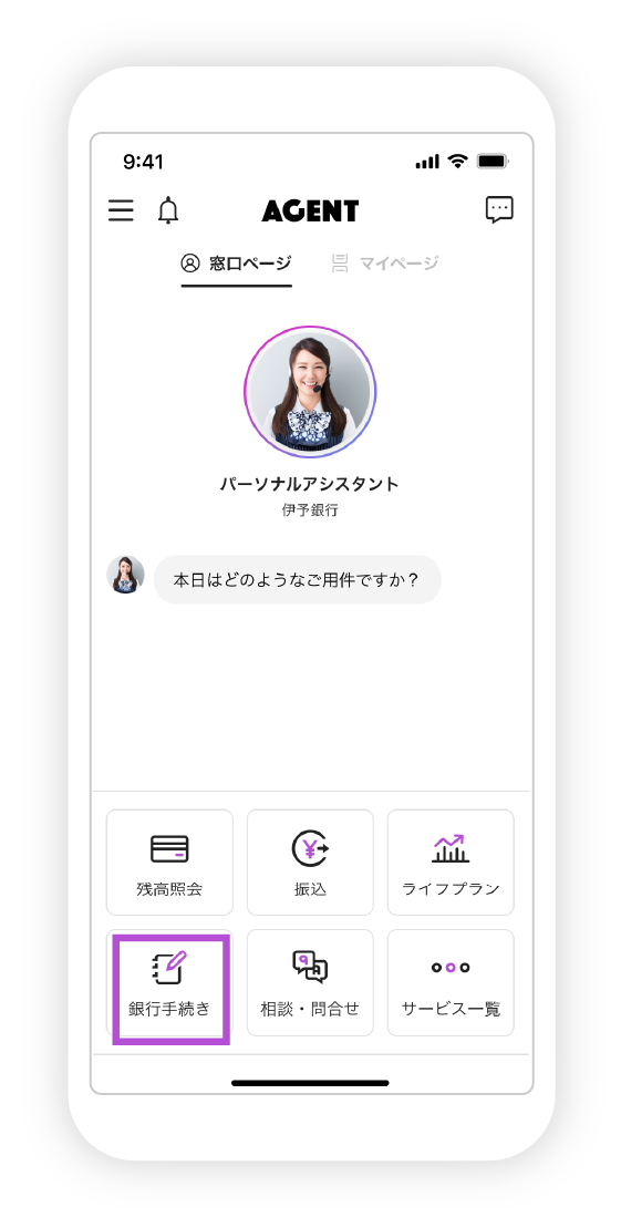 住所・氏名・電話番号変更の図