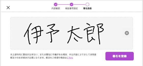 住所・氏名・電話番号変更の図