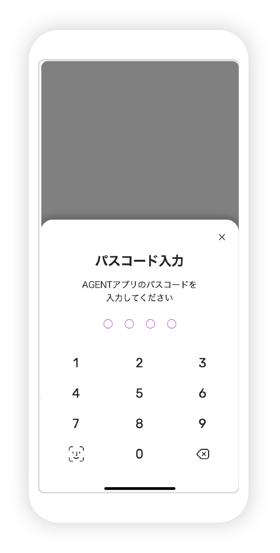 住所・氏名・電話番号変更の図