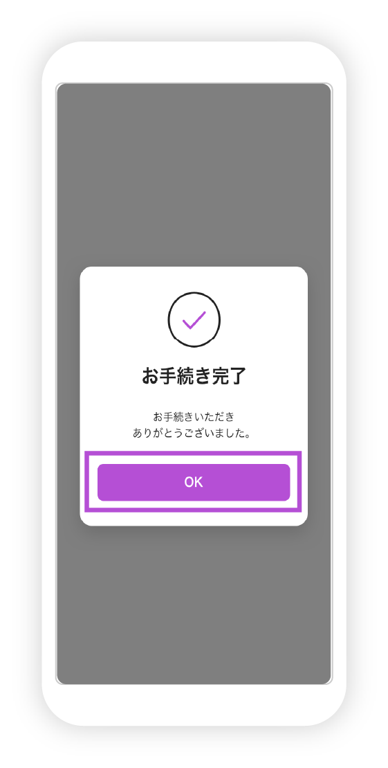 住所・氏名・電話番号変更の図
