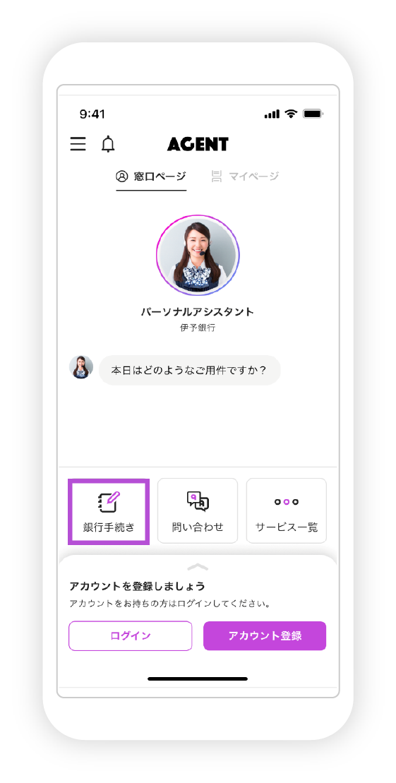 住所・氏名・電話番号変更の図