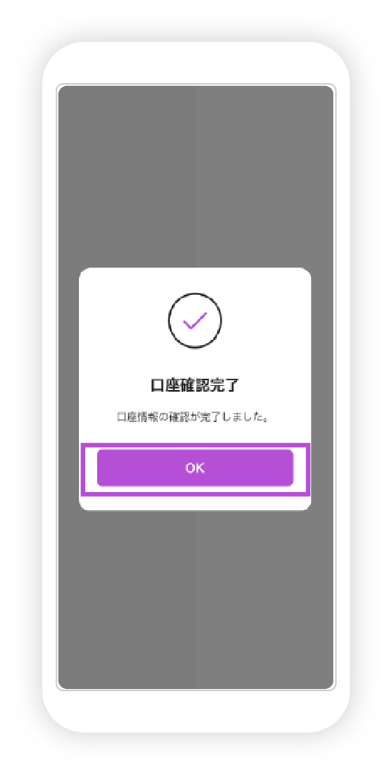 住所・氏名・電話番号変更の図